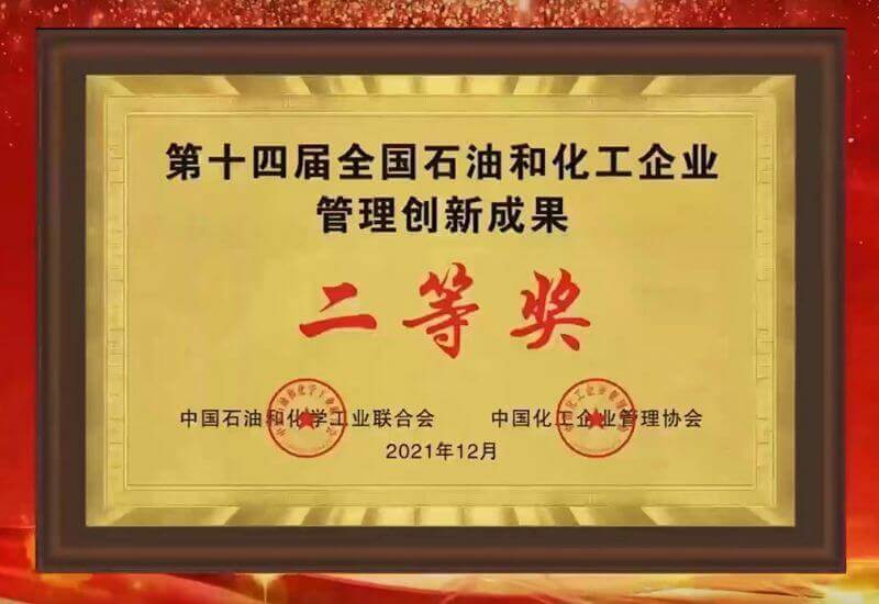 喜报：：濮阳园区荣获三项全国优良治理创新成就