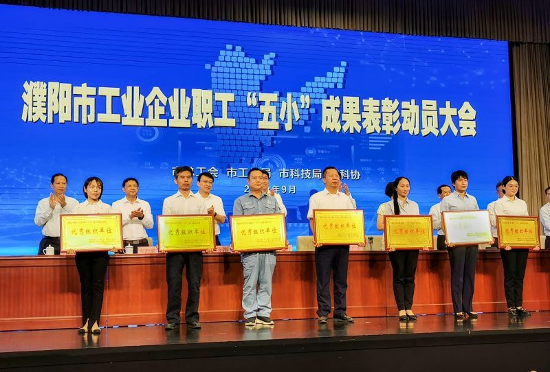 1XBET官网“五小成就”评比展示活动受赞美