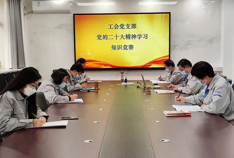 濮阳园区掀起学习党的二十大心灵热潮