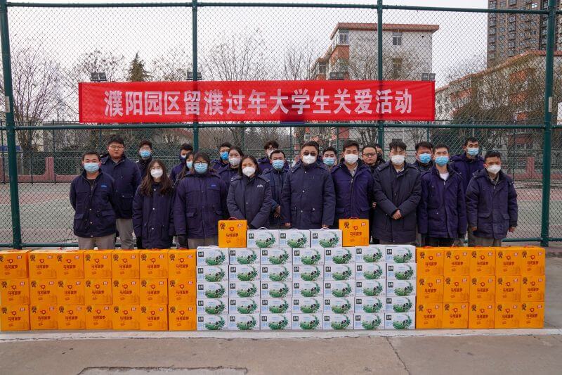 濮阳园区关爱留濮过年大学生，暖心！！