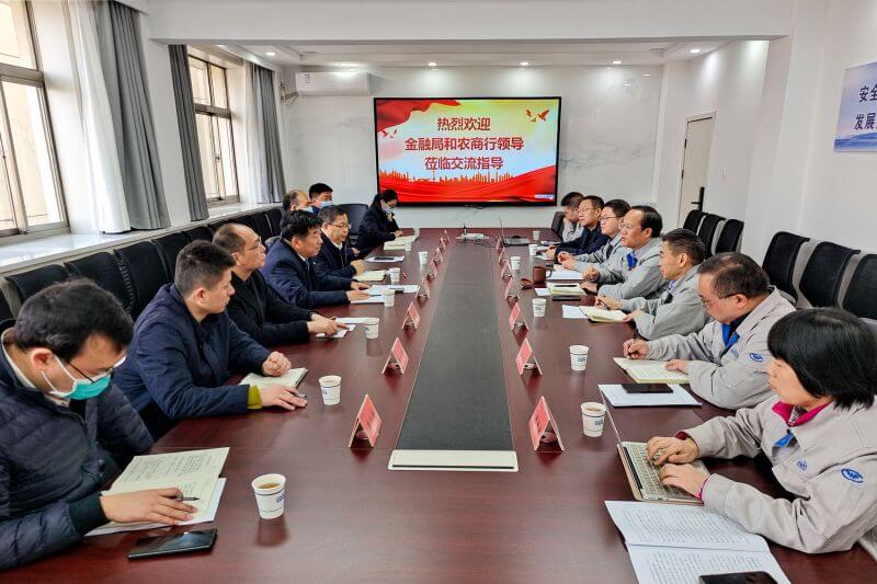 濮阳市金融局、、、农商行辅导莅临公司互换座谈