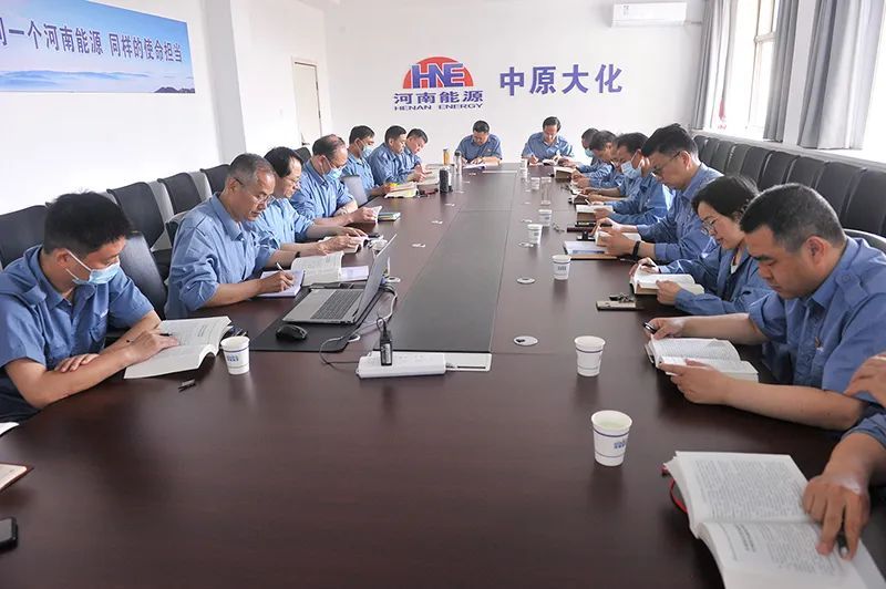 1XBET官网公司党委主题教育念书班第三次集中学习