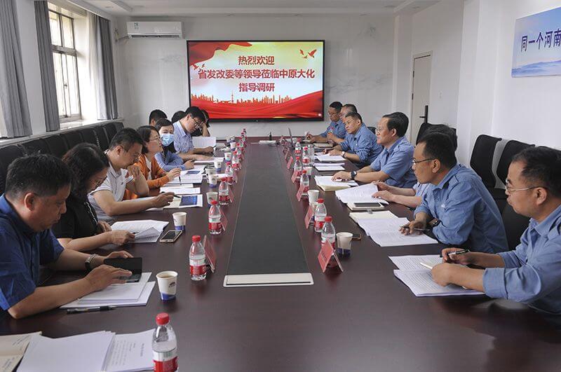 省发改委到我公司发展调研