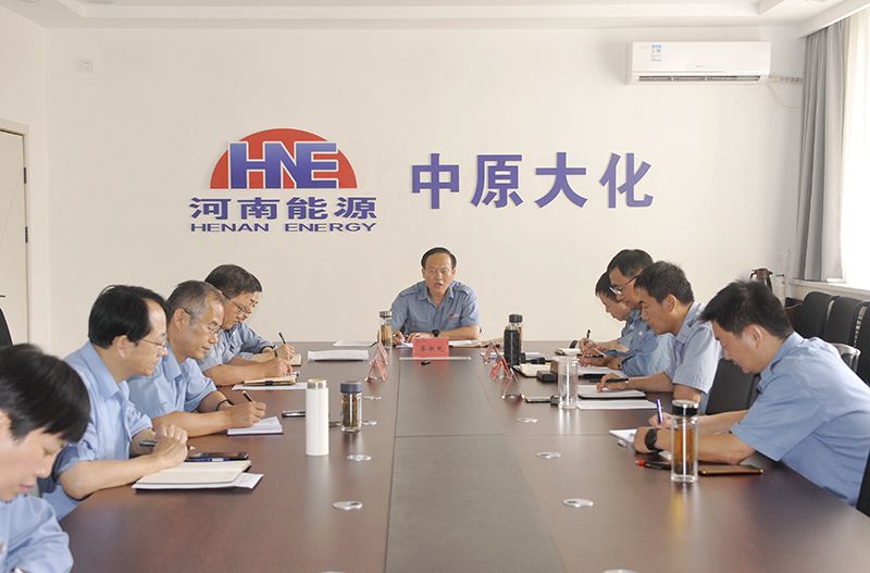 1XBET官网公司辅导班子主题教育专题民主生涯会召开  凝心铸魂增智正风 踔厉振奋笃行促干