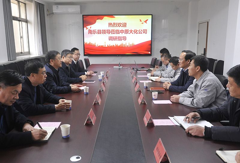 南乐县辅导到1XBET官网走访