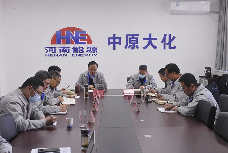 1XBET官网公司召开党委会议 深入鼎新抓转型  用好人才促提升