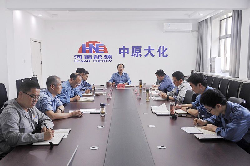 1XBET官网公司党委进行党纪学习教育念书班开班式