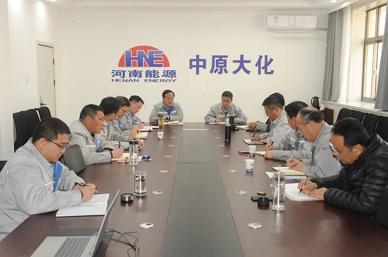 濮阳园区召开辅导班子会议 通报贯彻集团公司职代会及“开门红”带头部署会议心灵