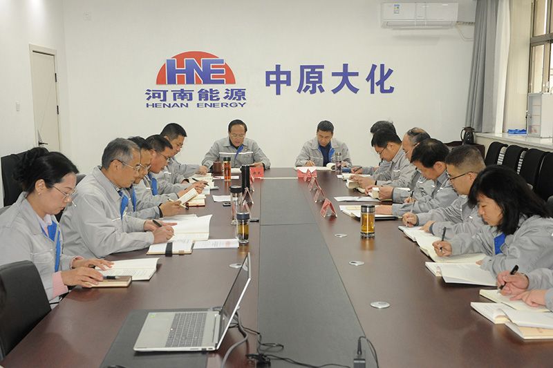 公司党委进行深刻贯彻中央八项划放心灵学习教育念书班