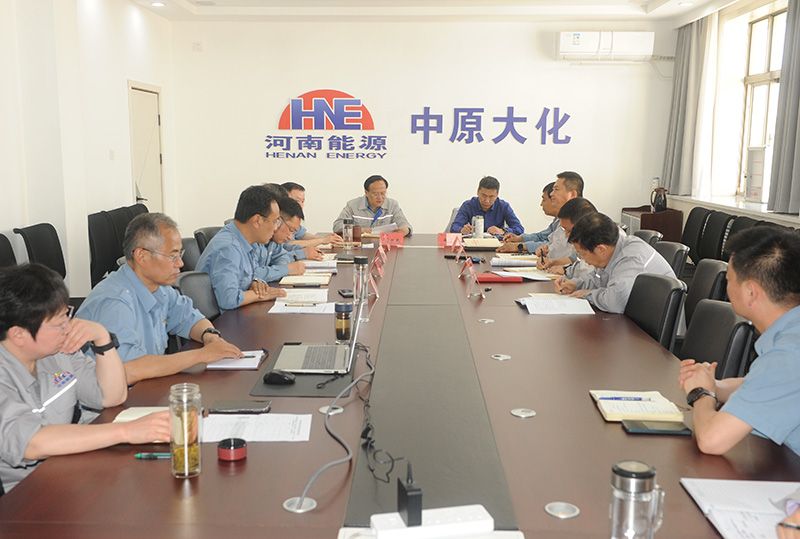 公司党委召开理论学习中心组集中学习钻研会