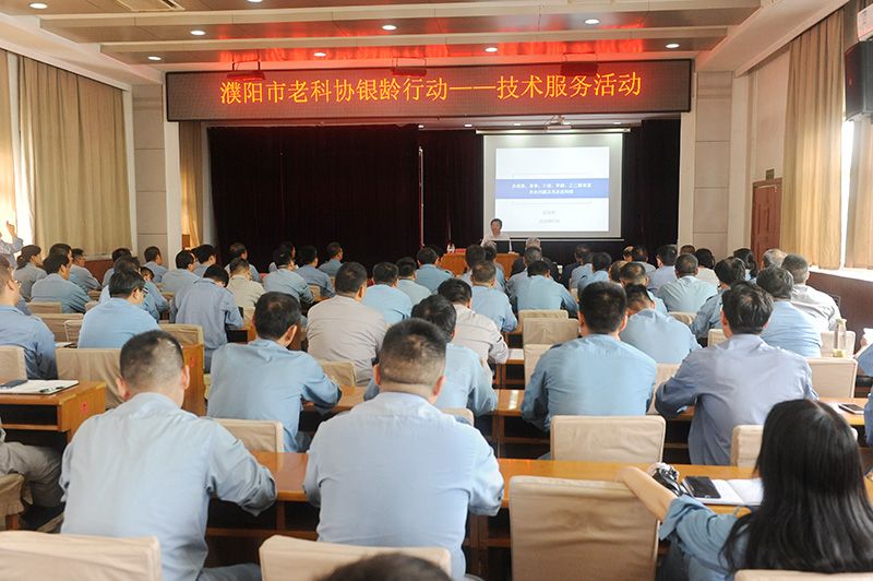濮阳市老科协走进1XBET官网发展银龄助企技术服务活动