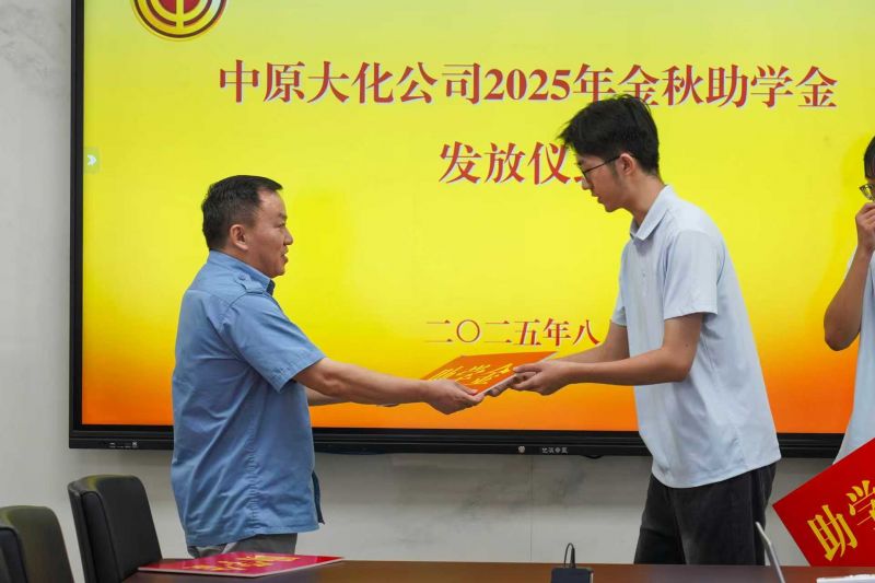 1XBET官网：：点亮肄业路   助力青春梦