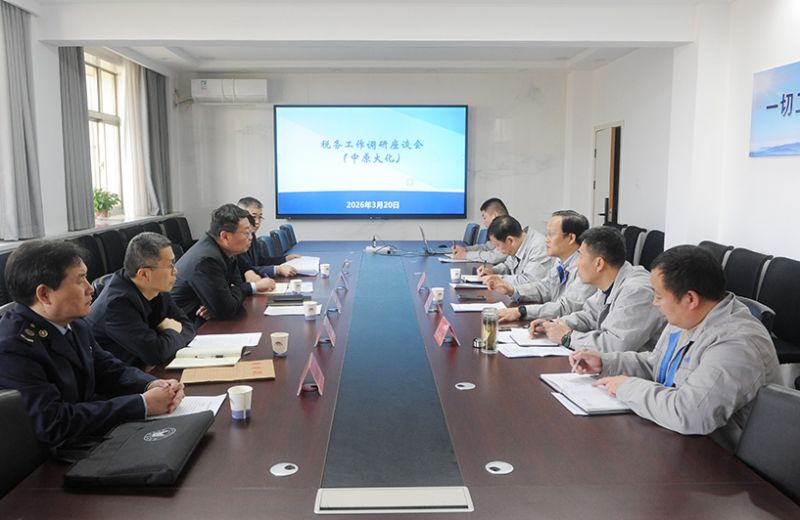 国度税务总局濮阳市税务局到1XBET官网调研