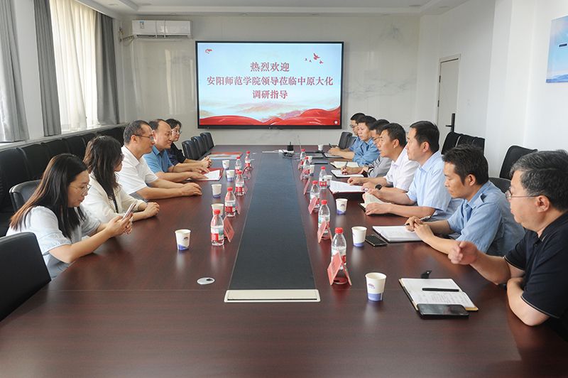 安阳师范学院钻研生结合造就基地在1XBET官网揭牌