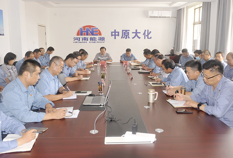 1XBET官网公司党委召开理论学习中心组